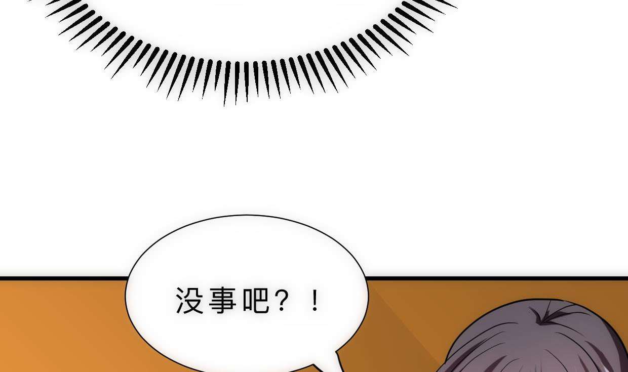 何故为卿狂韩漫全集-第314话 思念成魔无删减无遮挡章节图片 