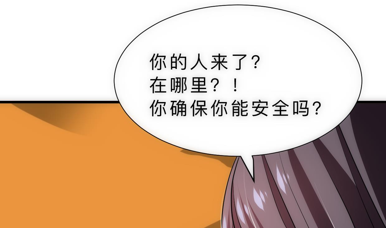 何故为卿狂韩漫全集-第314话 思念成魔无删减无遮挡章节图片 