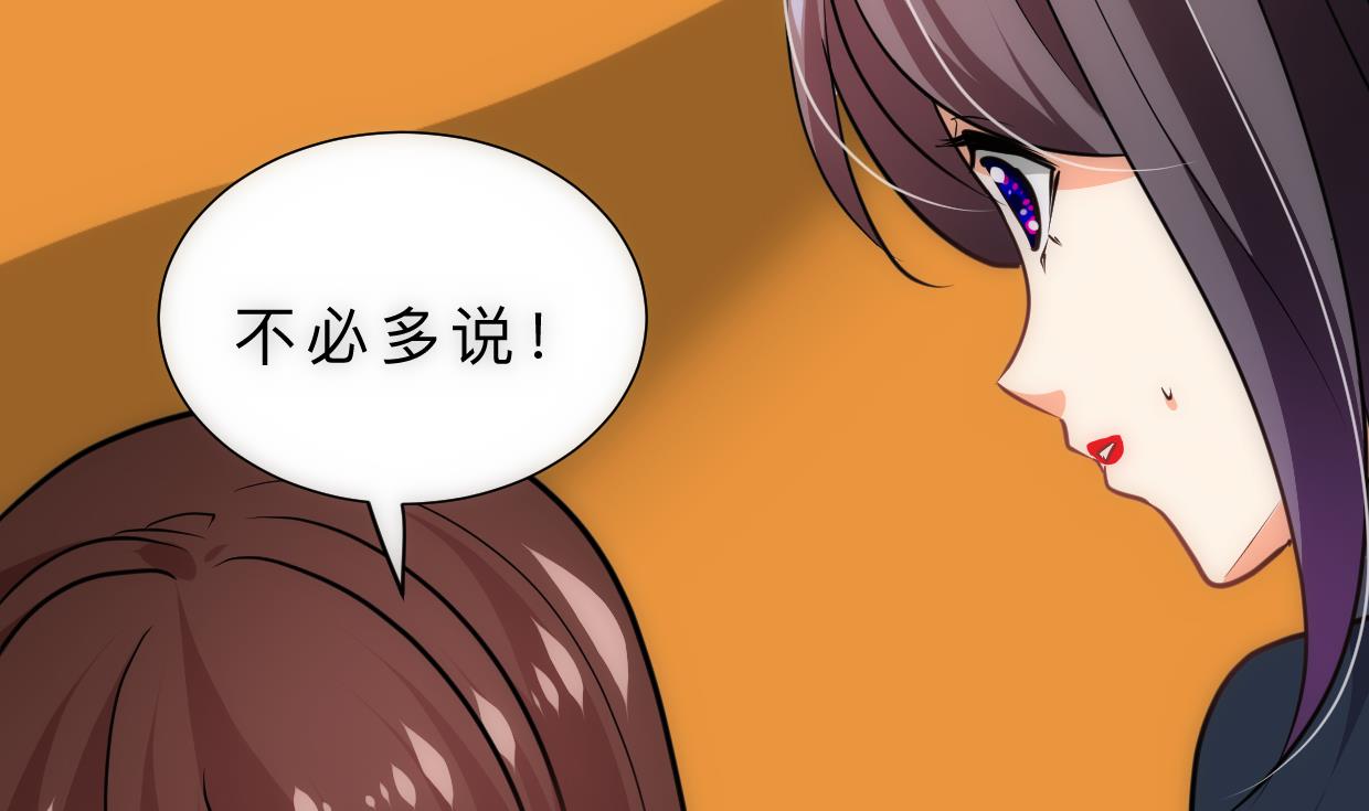 何故为卿狂韩漫全集-第314话 思念成魔无删减无遮挡章节图片 