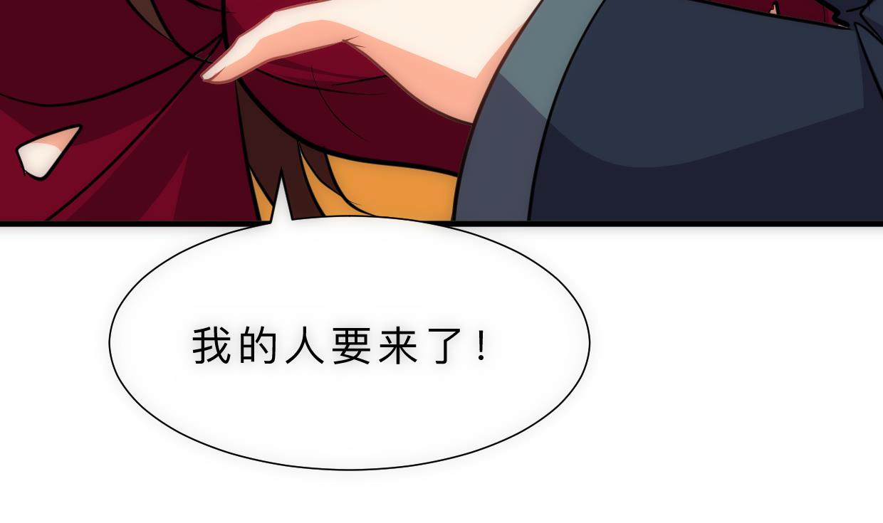 何故为卿狂韩漫全集-第314话 思念成魔无删减无遮挡章节图片 