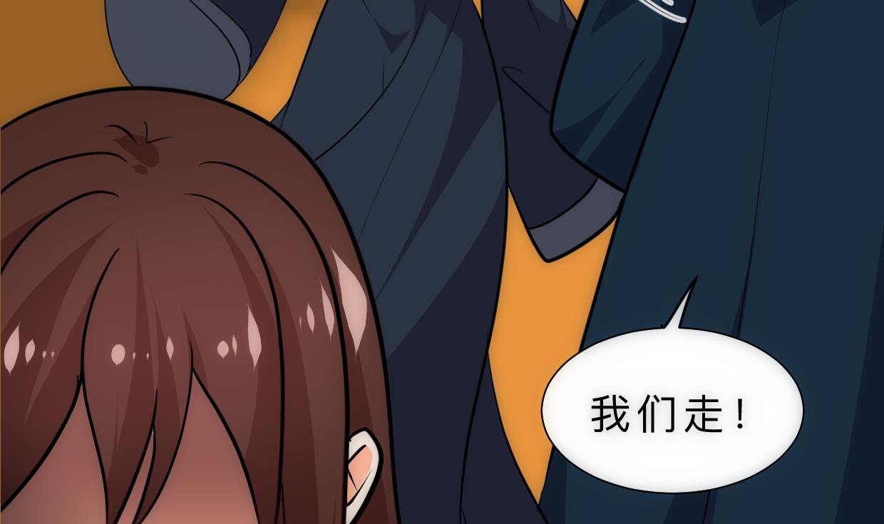 何故为卿狂韩漫全集-第314话 思念成魔无删减无遮挡章节图片 