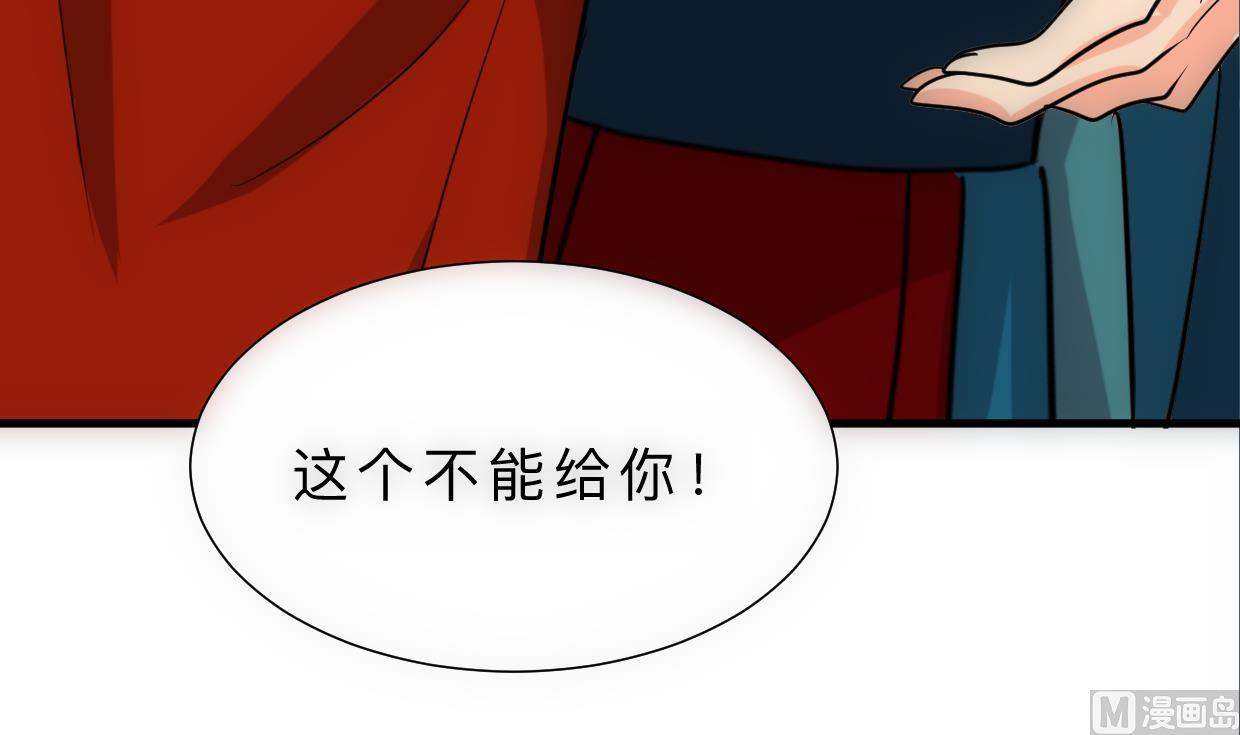 何故为卿狂韩漫全集-第314话 思念成魔无删减无遮挡章节图片 