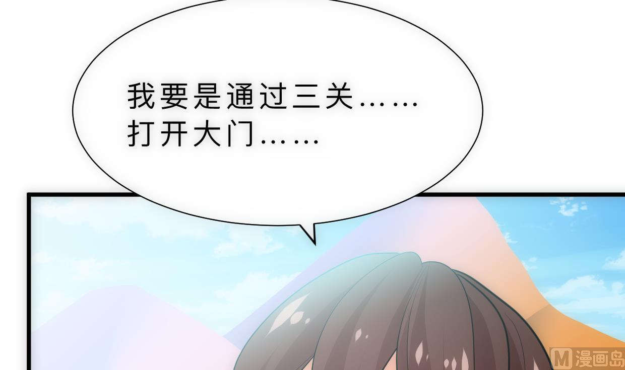 何故为卿狂韩漫全集-第314话 思念成魔无删减无遮挡章节图片 