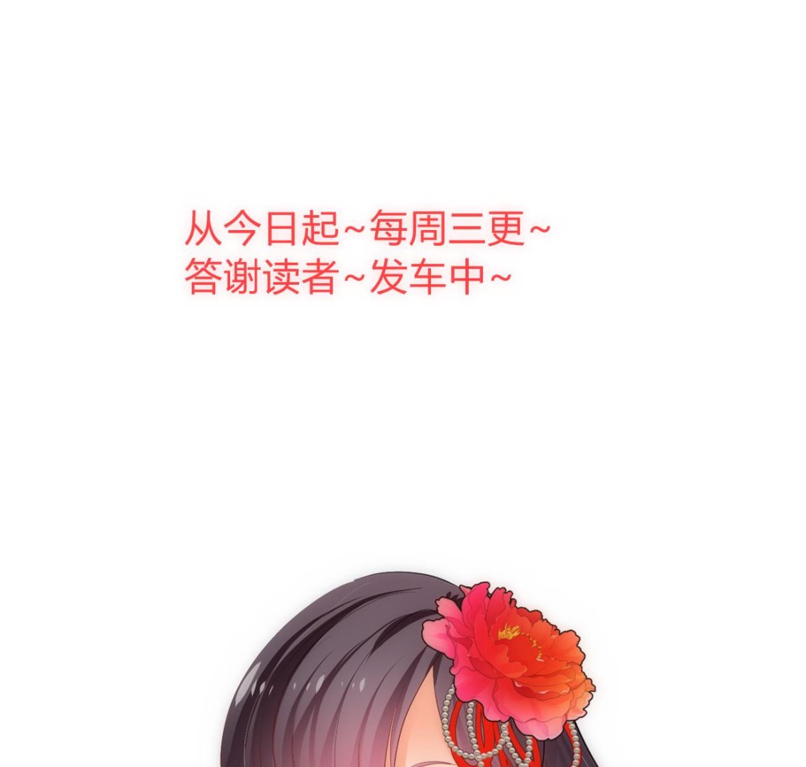 何故为卿狂韩漫全集-第314话 思念成魔无删减无遮挡章节图片 