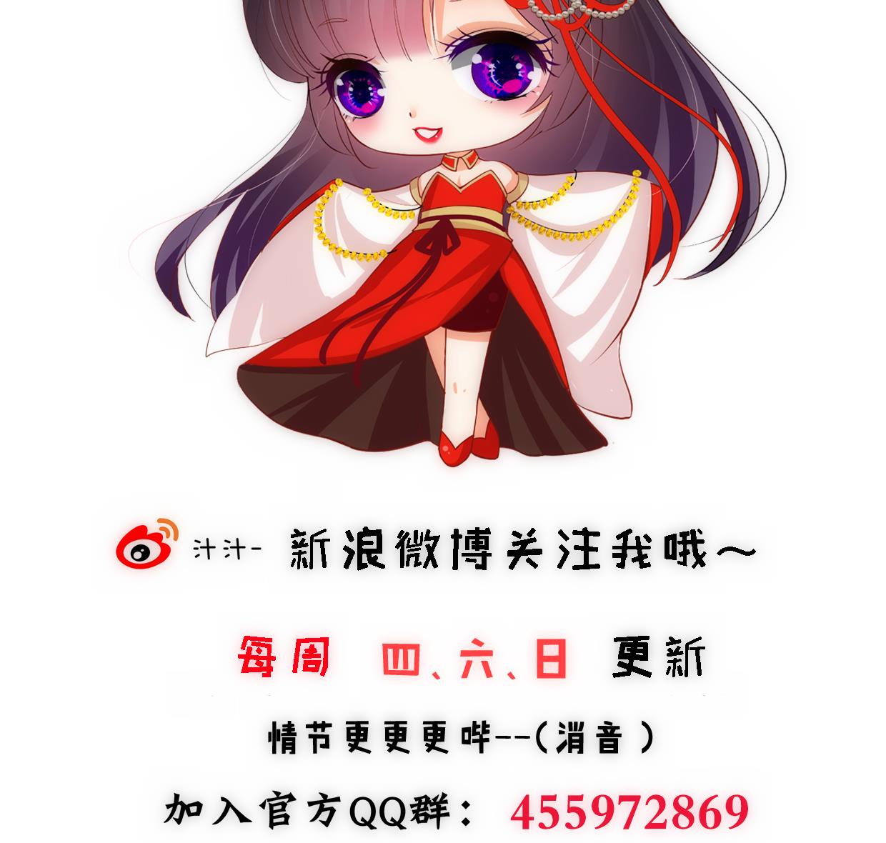 何故为卿狂韩漫全集-第314话 思念成魔无删减无遮挡章节图片 