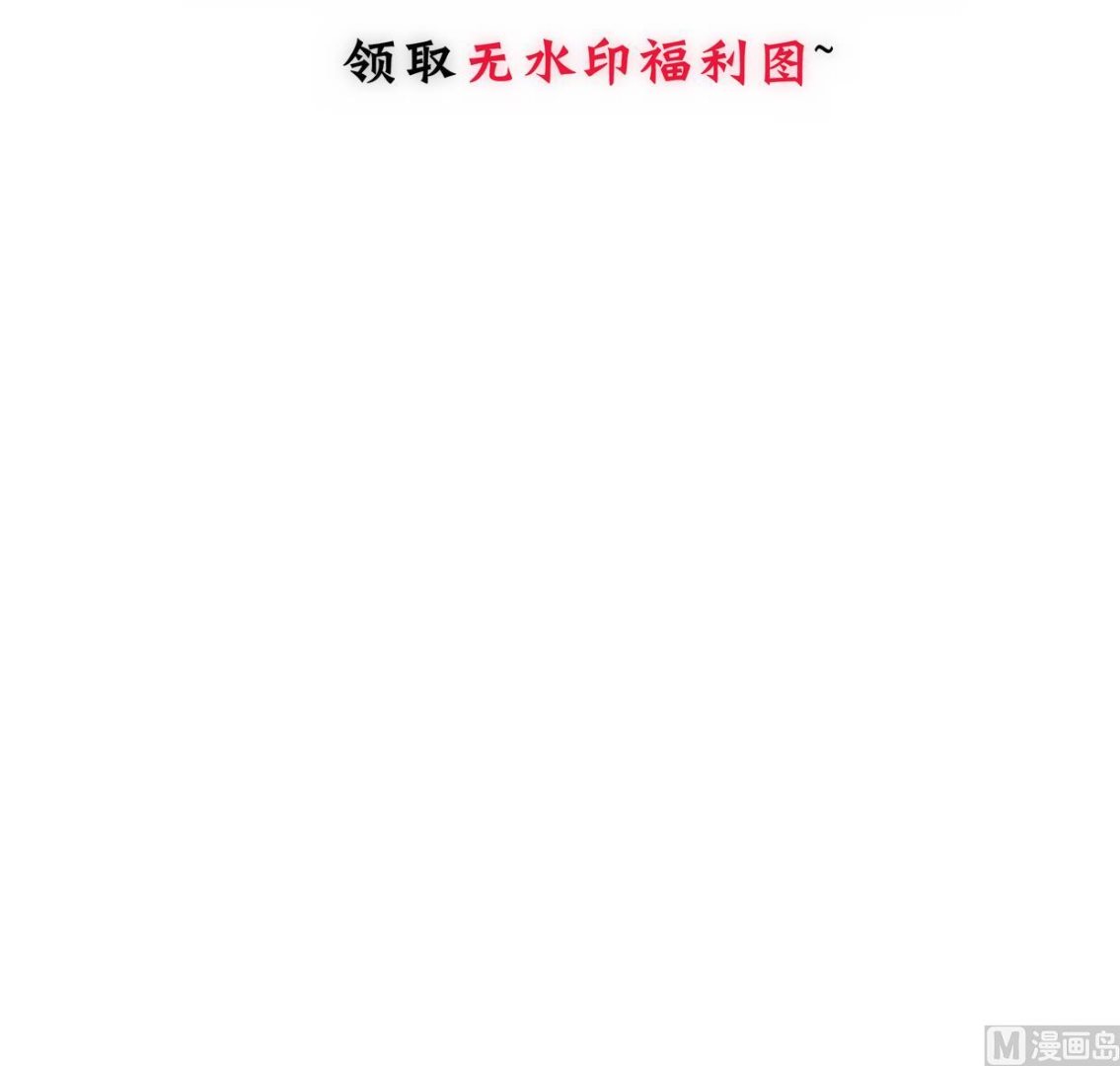 何故为卿狂韩漫全集-第314话 思念成魔无删减无遮挡章节图片 