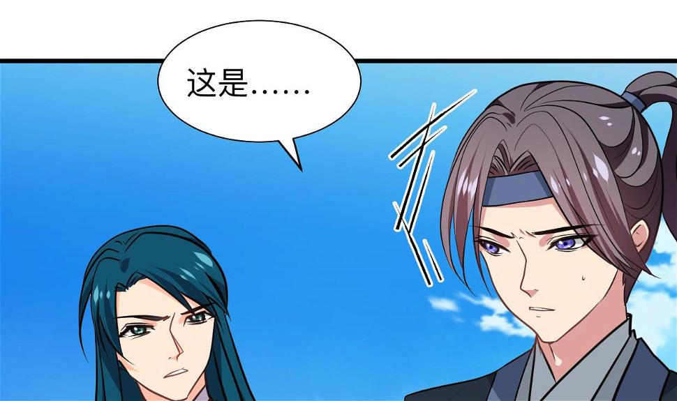 何故为卿狂韩漫全集-第315话 为爱痴狂无删减无遮挡章节图片 