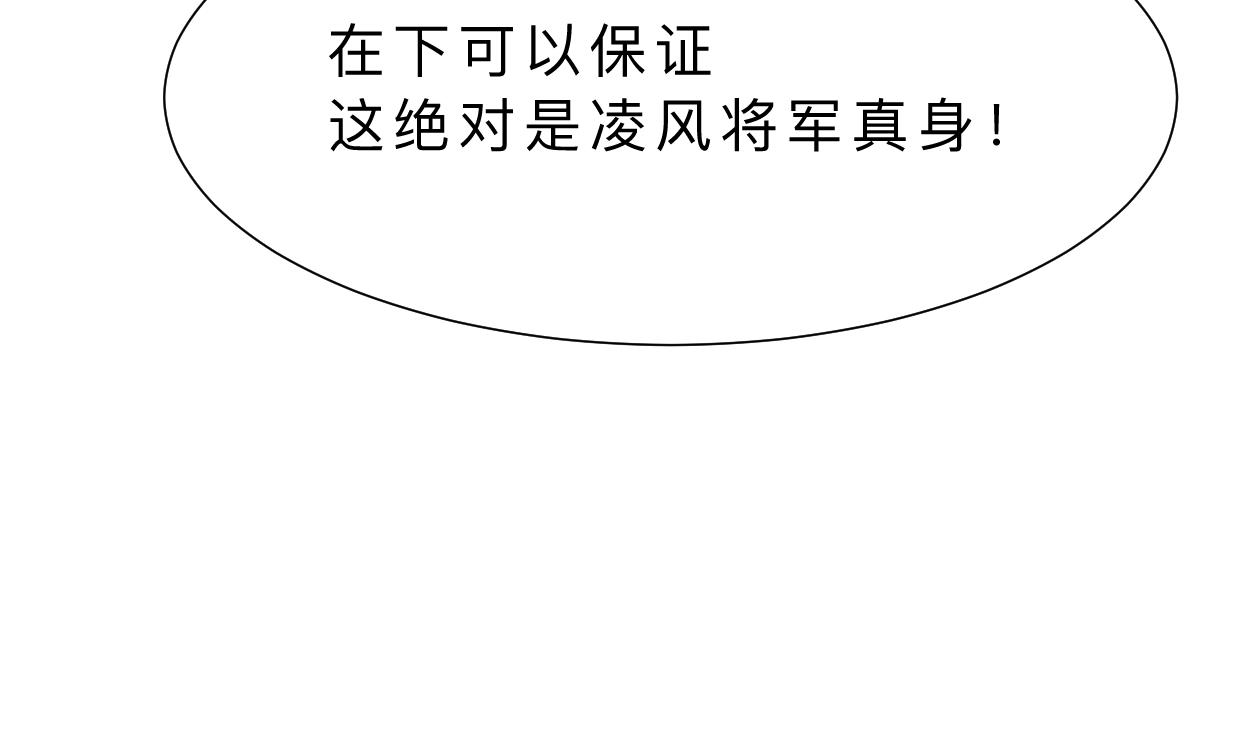 何故为卿狂韩漫全集-第315话 为爱痴狂无删减无遮挡章节图片 