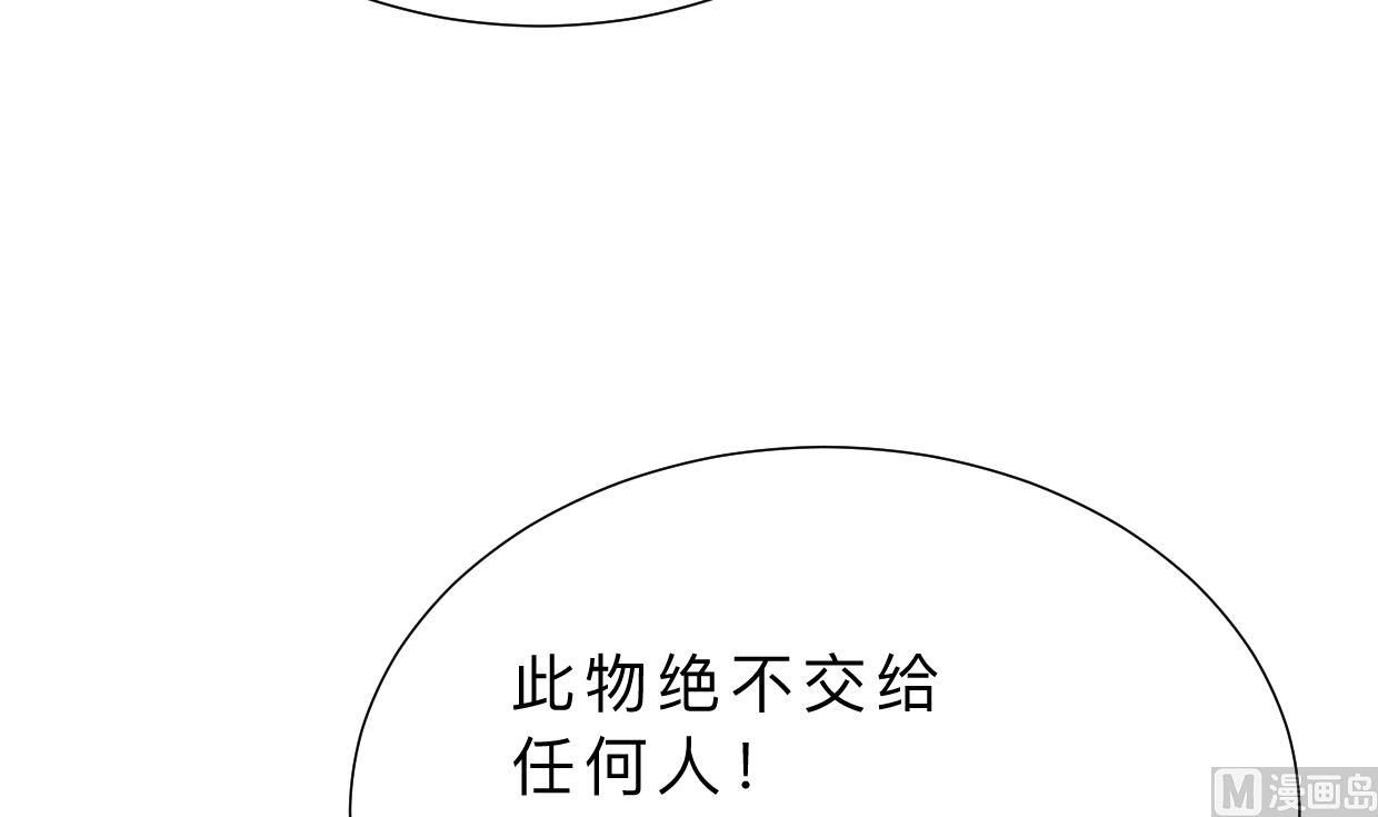何故为卿狂韩漫全集-第315话 为爱痴狂无删减无遮挡章节图片 