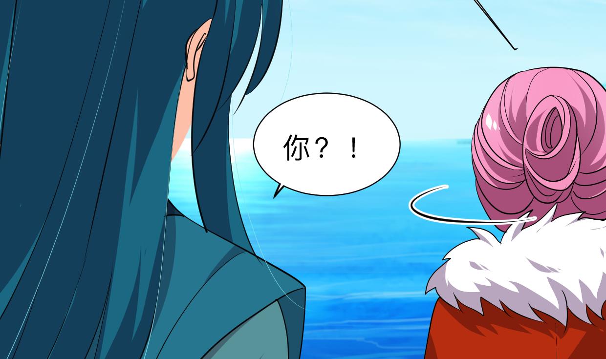 何故为卿狂韩漫全集-第315话 为爱痴狂无删减无遮挡章节图片 