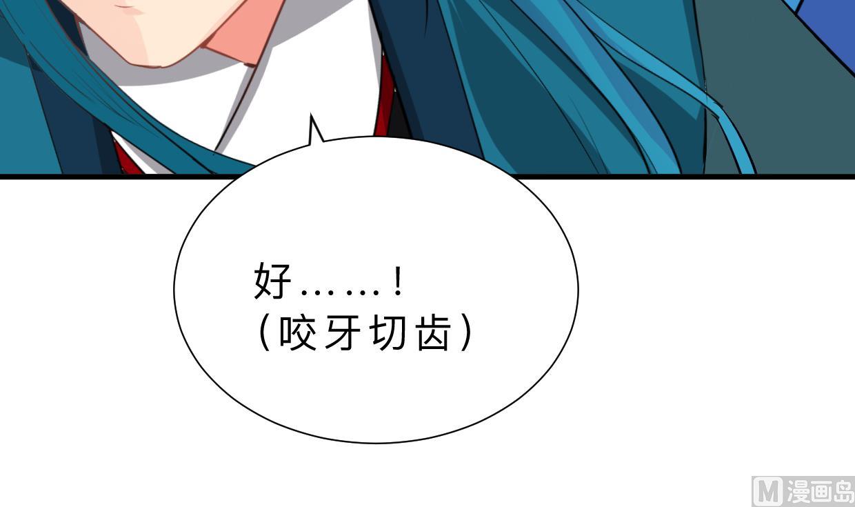 何故为卿狂韩漫全集-第315话 为爱痴狂无删减无遮挡章节图片 