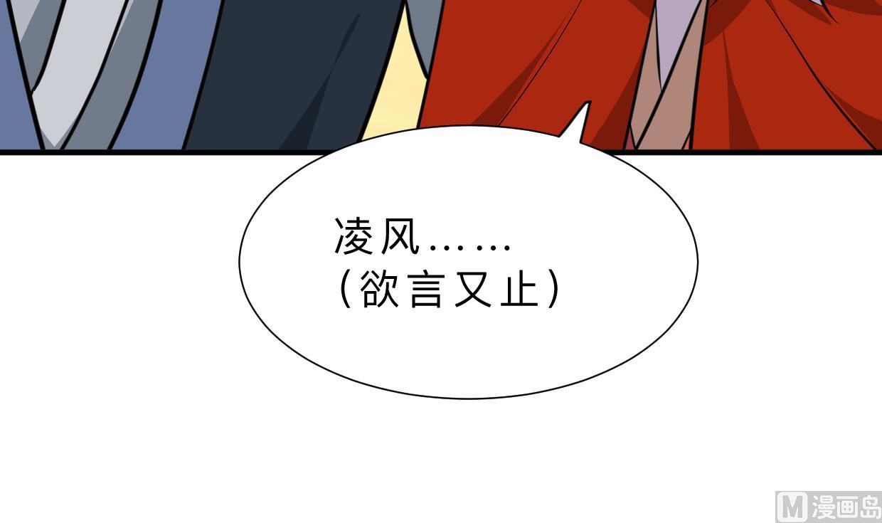 何故为卿狂韩漫全集-第315话 为爱痴狂无删减无遮挡章节图片 
