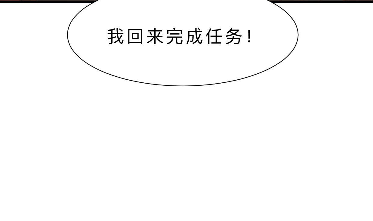 何故为卿狂韩漫全集-第315话 为爱痴狂无删减无遮挡章节图片 