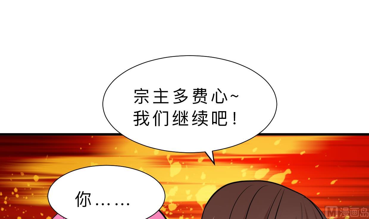 何故为卿狂韩漫全集-第315话 为爱痴狂无删减无遮挡章节图片 