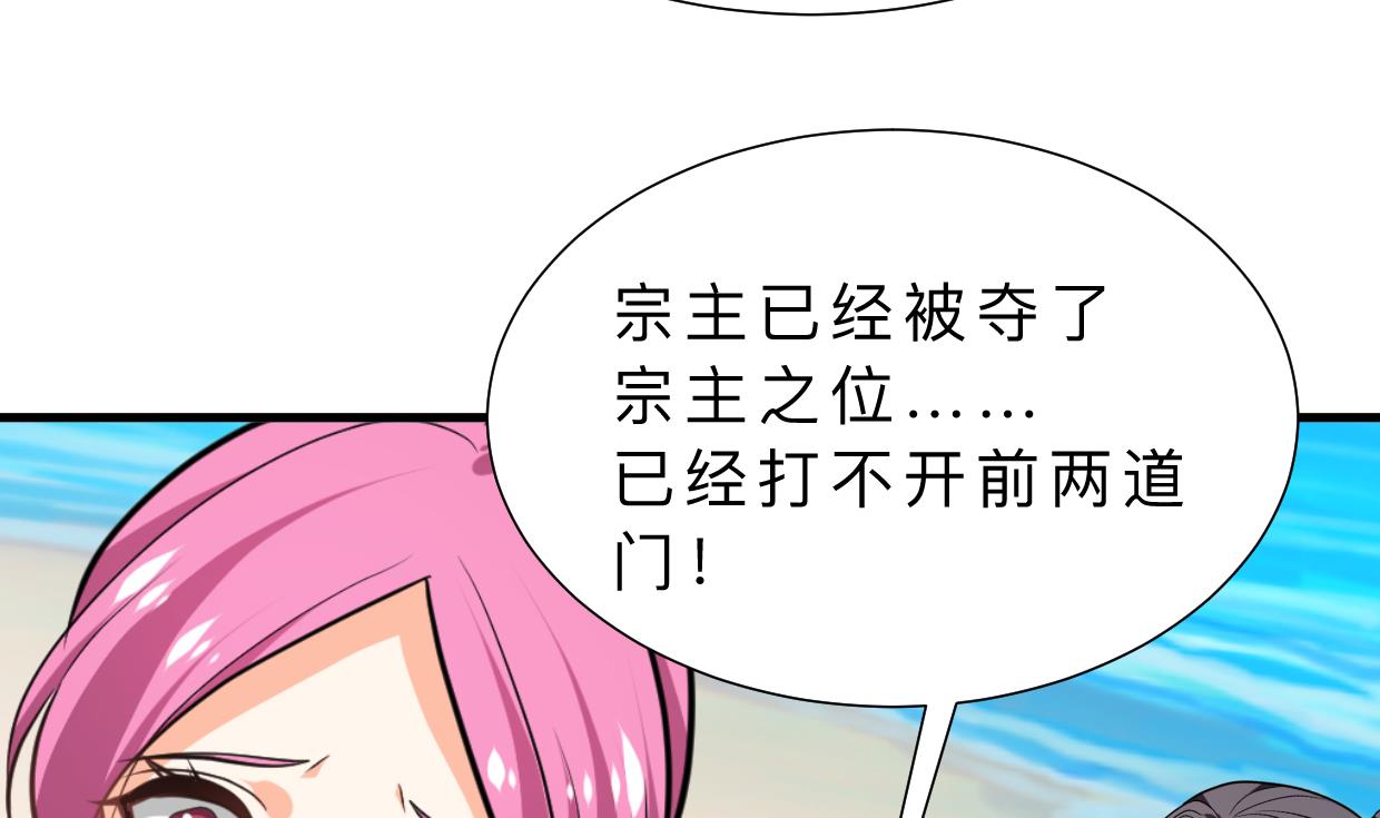 何故为卿狂韩漫全集-第315话 为爱痴狂无删减无遮挡章节图片 
