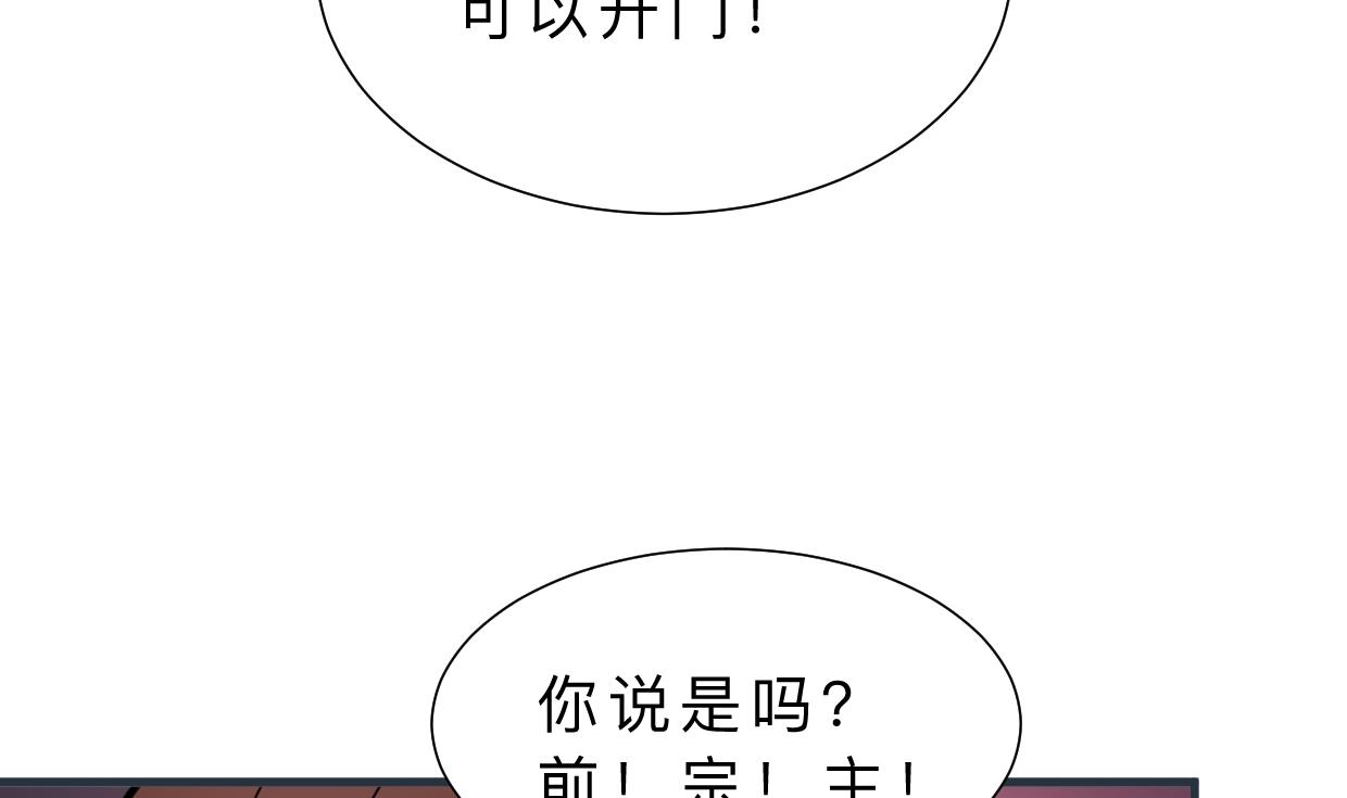 何故为卿狂韩漫全集-第315话 为爱痴狂无删减无遮挡章节图片 
