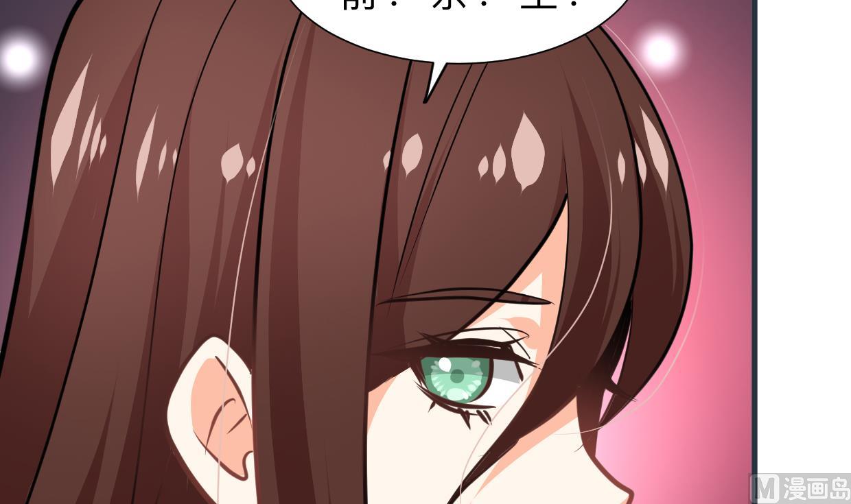 何故为卿狂韩漫全集-第315话 为爱痴狂无删减无遮挡章节图片 