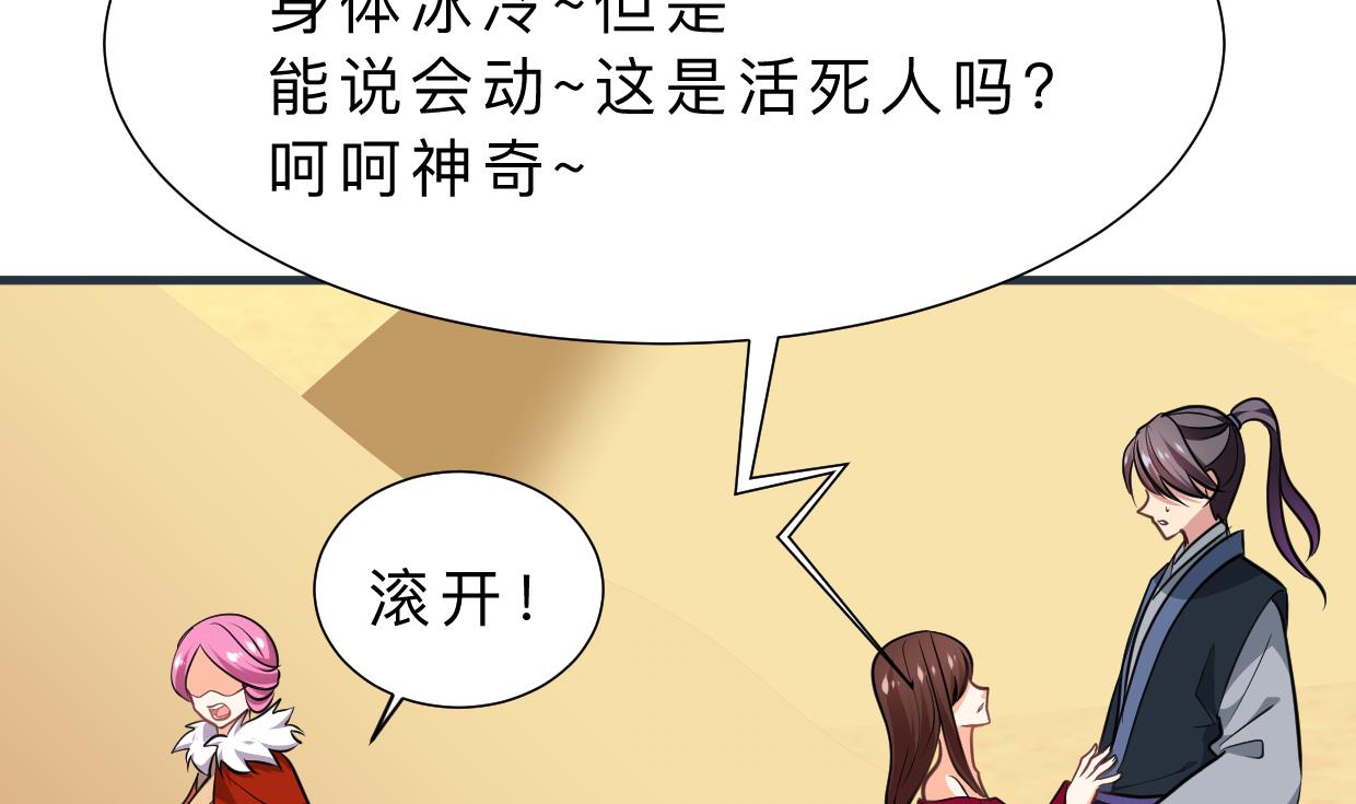 何故为卿狂韩漫全集-第315话 为爱痴狂无删减无遮挡章节图片 