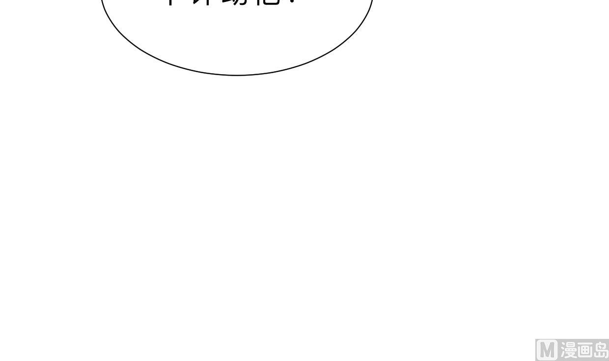 何故为卿狂韩漫全集-第315话 为爱痴狂无删减无遮挡章节图片 