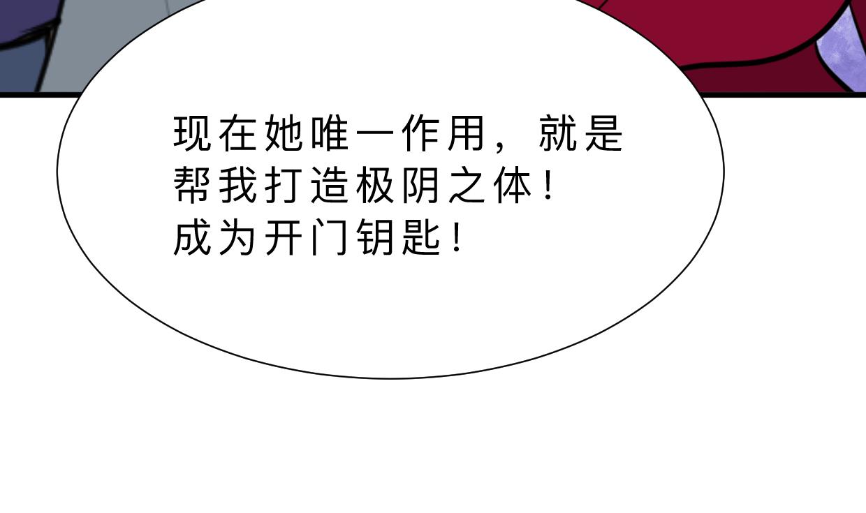 何故为卿狂韩漫全集-第315话 为爱痴狂无删减无遮挡章节图片 