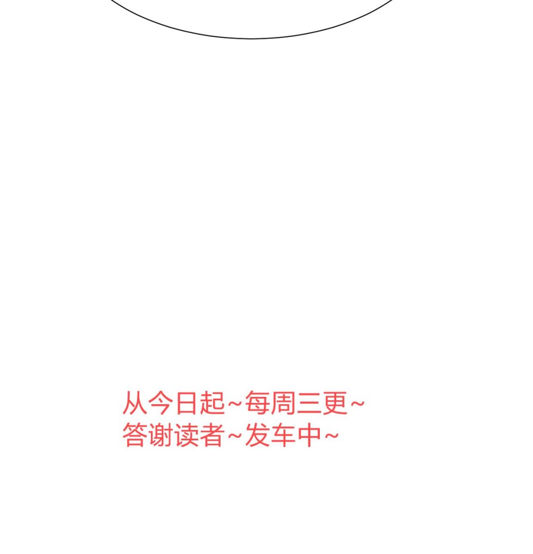 何故为卿狂韩漫全集-第315话 为爱痴狂无删减无遮挡章节图片 