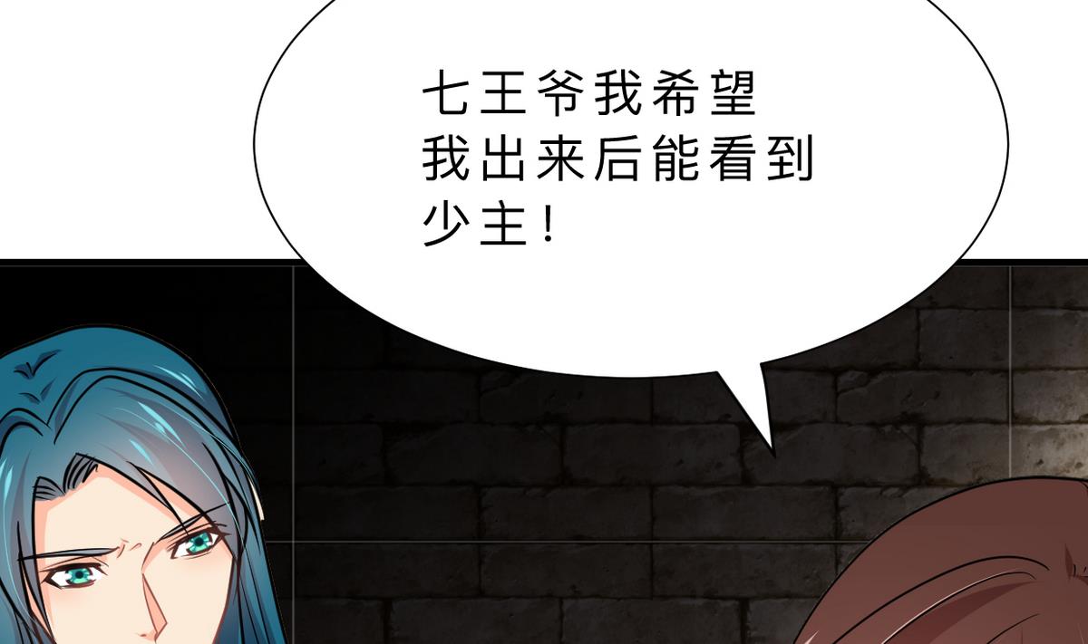 何故为卿狂韩漫全集-第316话 医者融的决定无删减无遮挡章节图片 