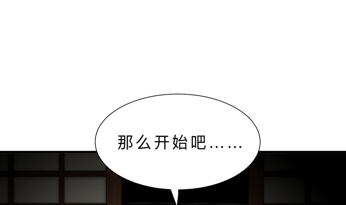 何故为卿狂韩漫全集-第316话 医者融的决定无删减无遮挡章节图片 