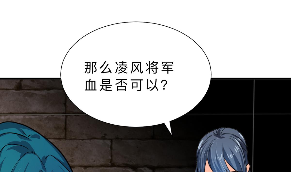 何故为卿狂韩漫全集-第316话 医者融的决定无删减无遮挡章节图片 