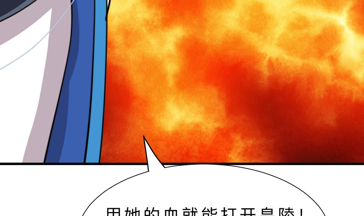 何故为卿狂韩漫全集-第316话 医者融的决定无删减无遮挡章节图片 