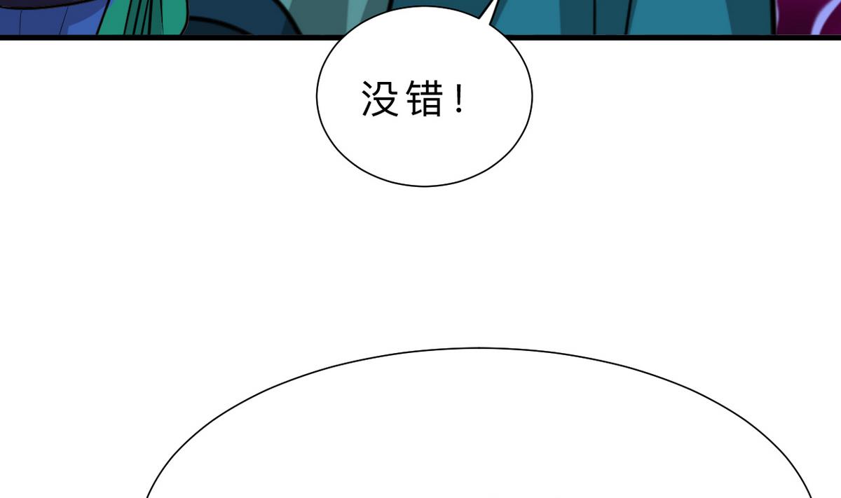 何故为卿狂韩漫全集-第316话 医者融的决定无删减无遮挡章节图片 