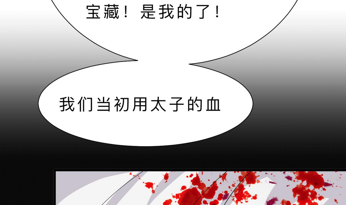 何故为卿狂韩漫全集-第316话 医者融的决定无删减无遮挡章节图片 
