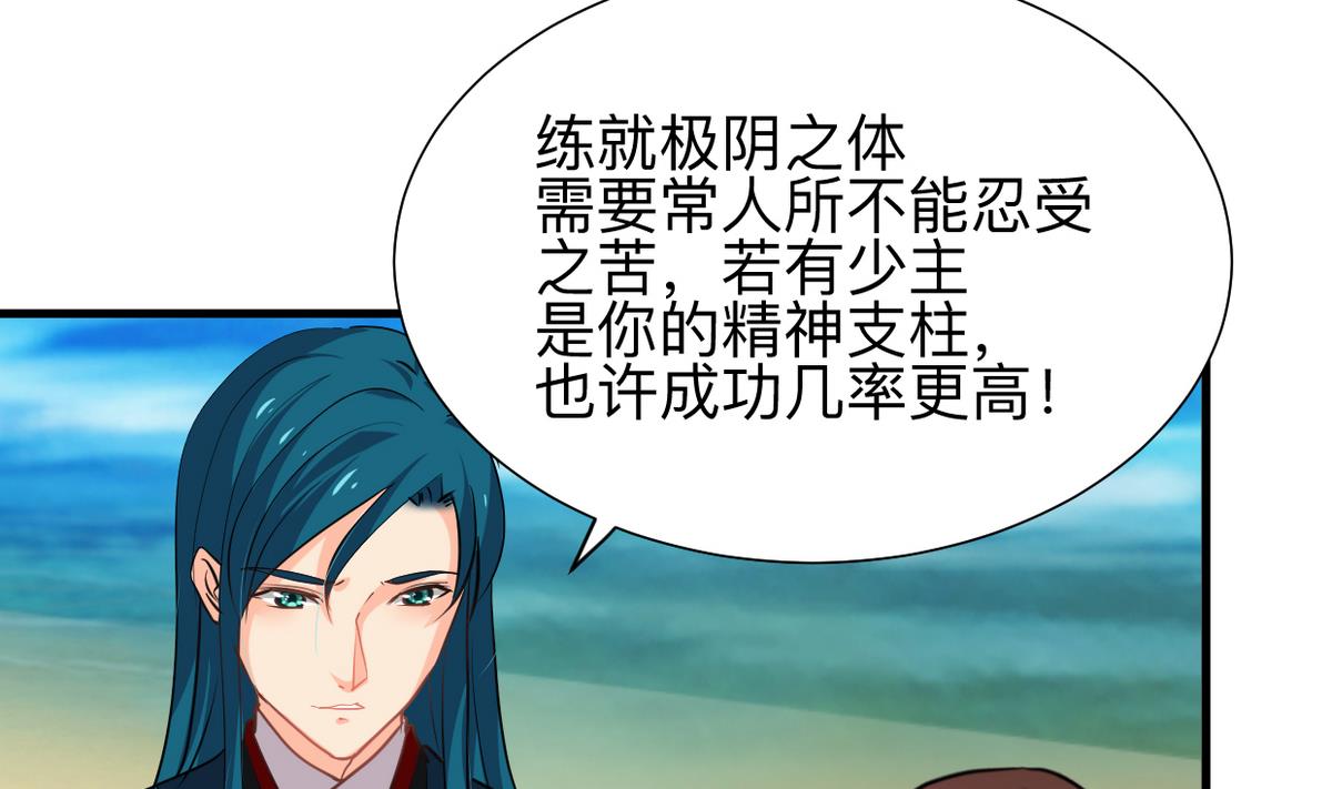 何故为卿狂韩漫全集-第316话 医者融的决定无删减无遮挡章节图片 