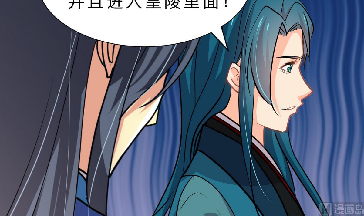 何故为卿狂韩漫全集-第316话 医者融的决定无删减无遮挡章节图片 