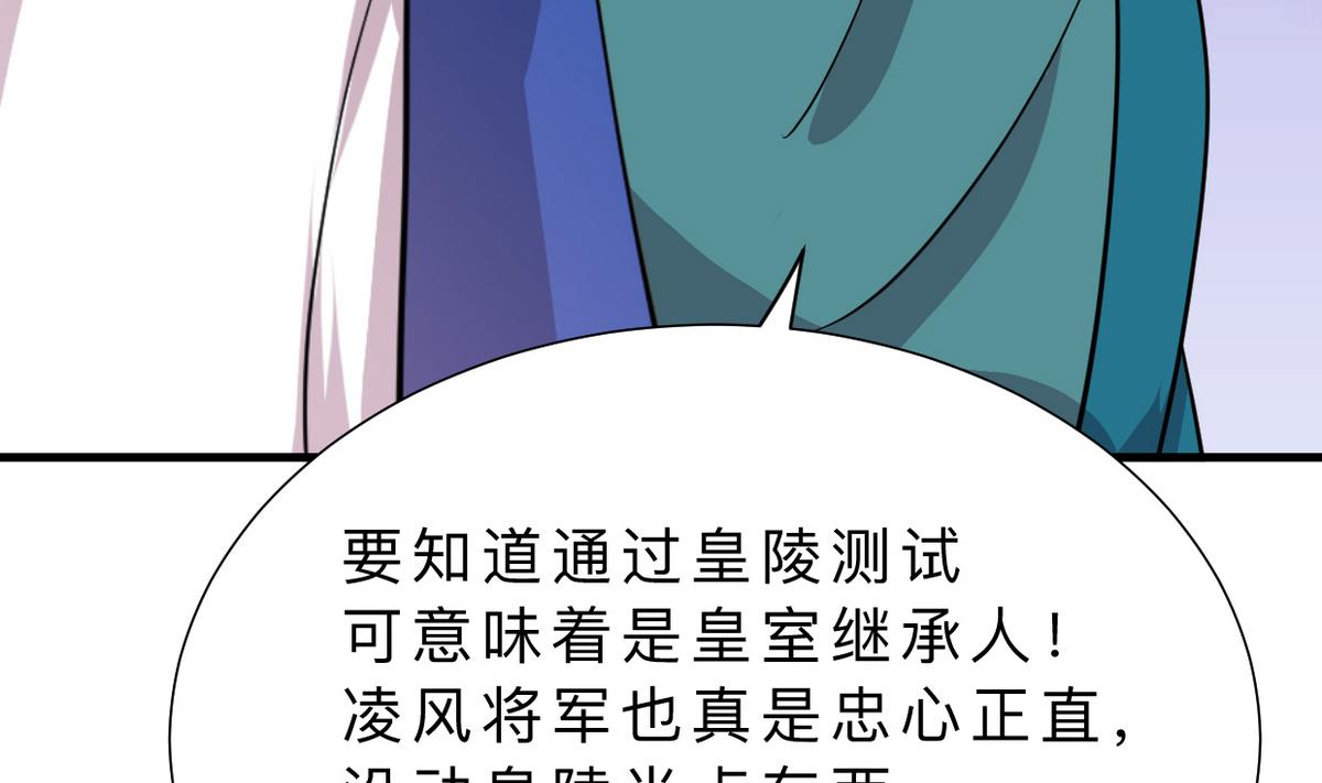 何故为卿狂韩漫全集-第316话 医者融的决定无删减无遮挡章节图片 