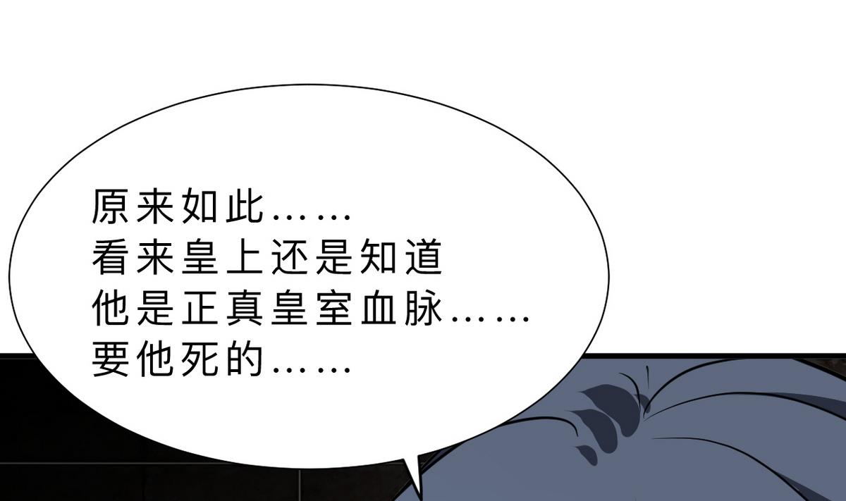 何故为卿狂韩漫全集-第316话 医者融的决定无删减无遮挡章节图片 