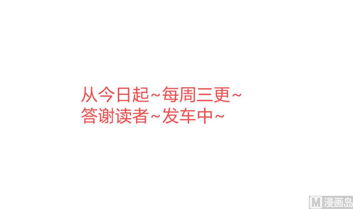 何故为卿狂韩漫全集-第316话 医者融的决定无删减无遮挡章节图片 