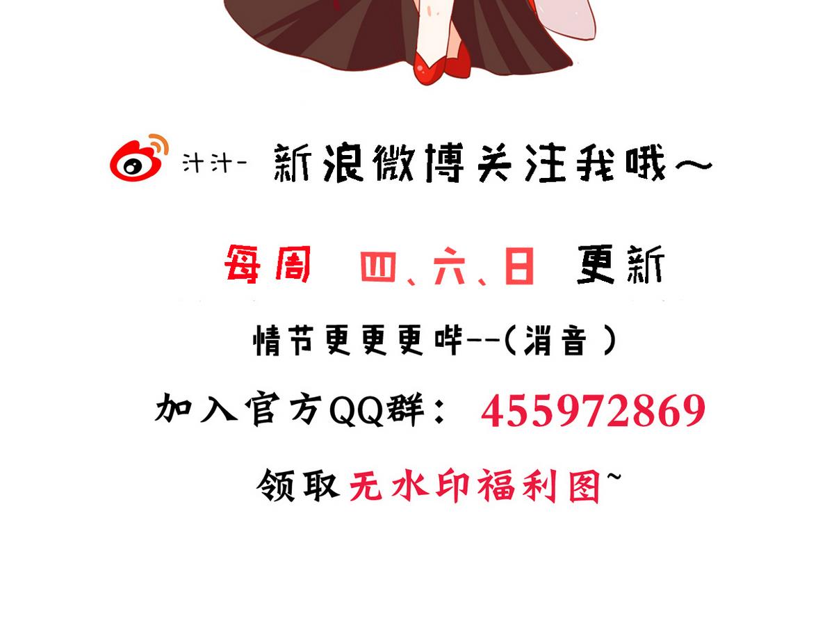 何故为卿狂韩漫全集-第316话 医者融的决定无删减无遮挡章节图片 