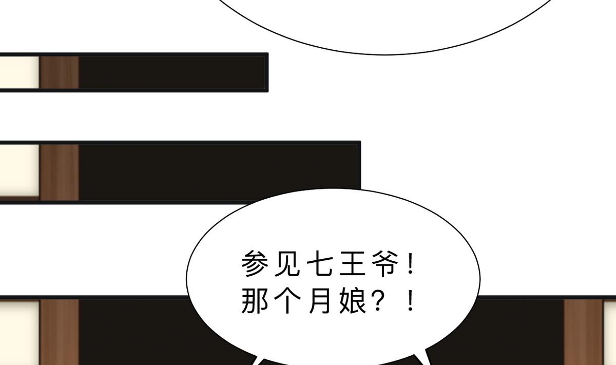 何故为卿狂韩漫全集-第316话 医者融的决定无删减无遮挡章节图片 