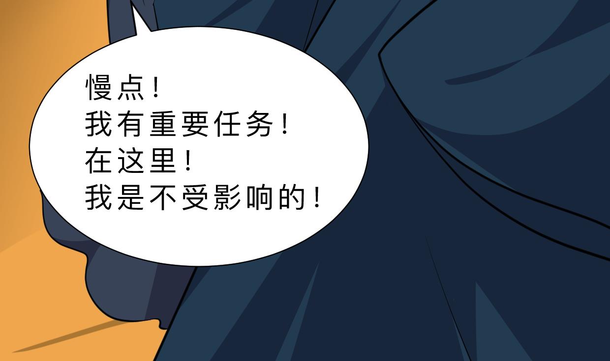 何故为卿狂韩漫全集-第317话 汇合无删减无遮挡章节图片 