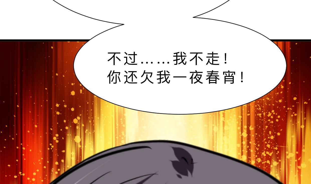 何故为卿狂韩漫全集-第317话 汇合无删减无遮挡章节图片 