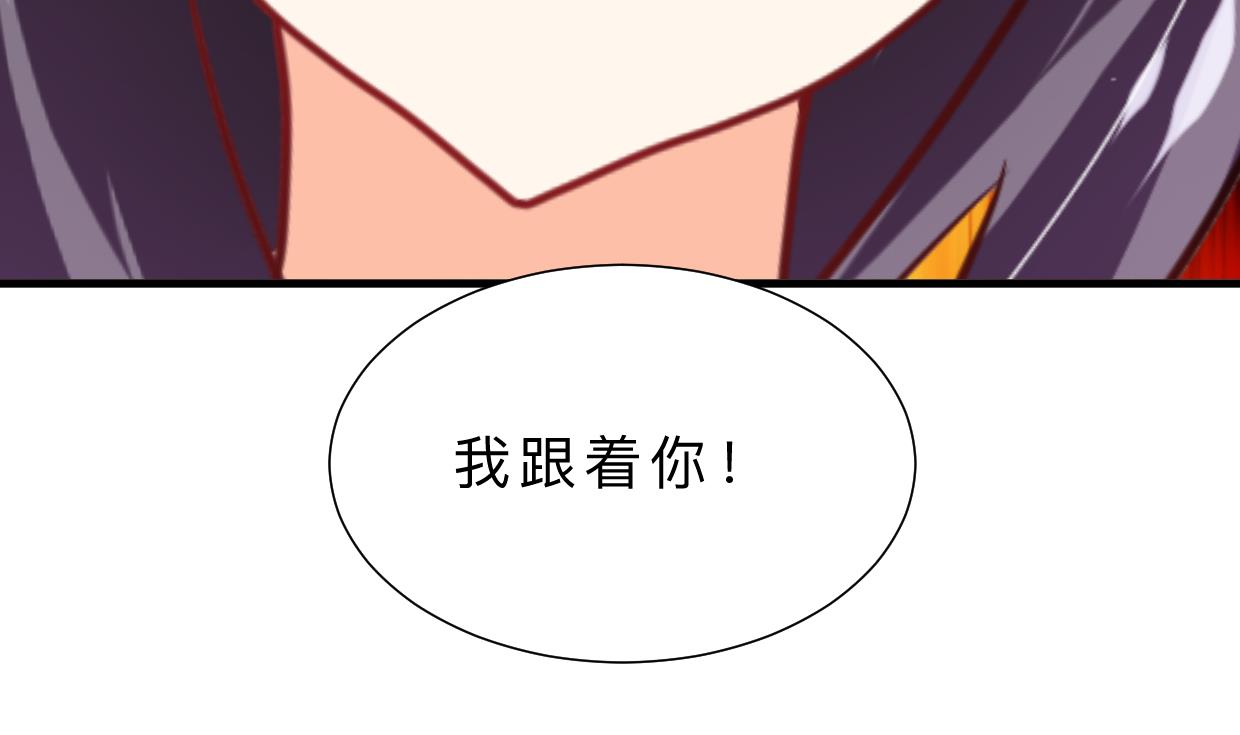 何故为卿狂韩漫全集-第317话 汇合无删减无遮挡章节图片 