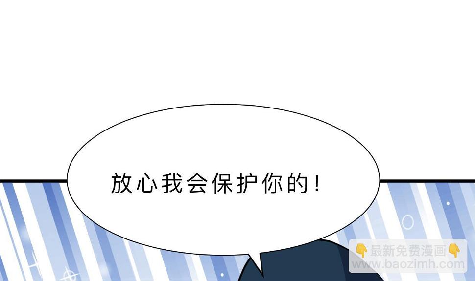 何故为卿狂韩漫全集-第317话 汇合无删减无遮挡章节图片 