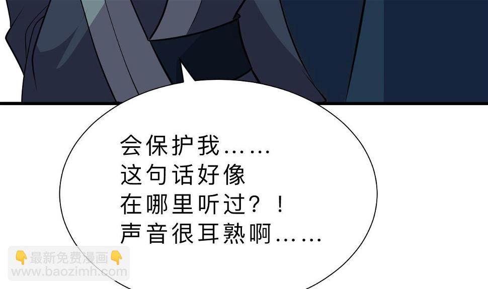 何故为卿狂韩漫全集-第317话 汇合无删减无遮挡章节图片 
