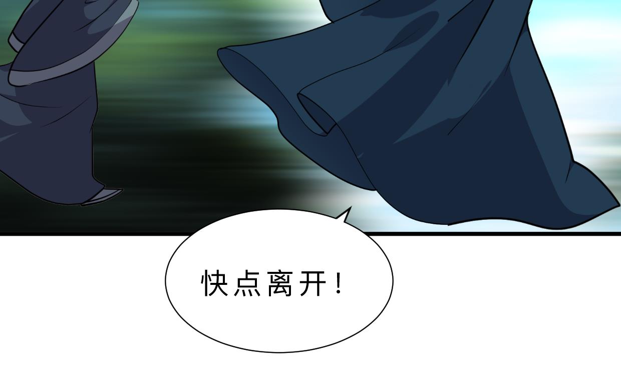 何故为卿狂韩漫全集-第317话 汇合无删减无遮挡章节图片 