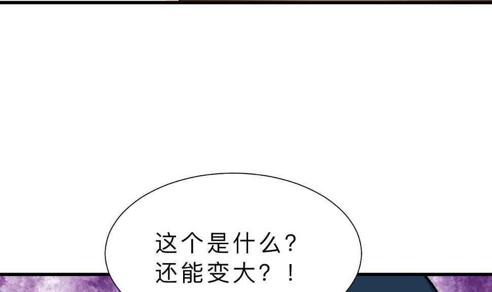 何故为卿狂韩漫全集-第317话 汇合无删减无遮挡章节图片 