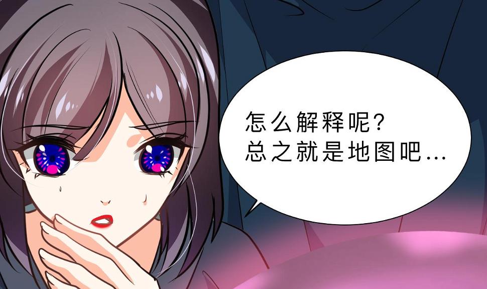 何故为卿狂韩漫全集-第317话 汇合无删减无遮挡章节图片 