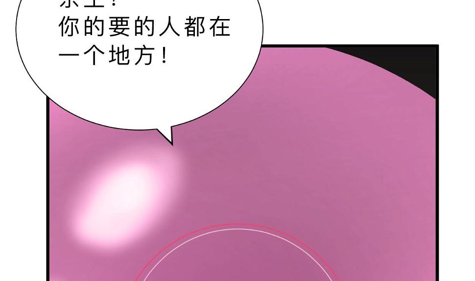 何故为卿狂韩漫全集-第317话 汇合无删减无遮挡章节图片 
