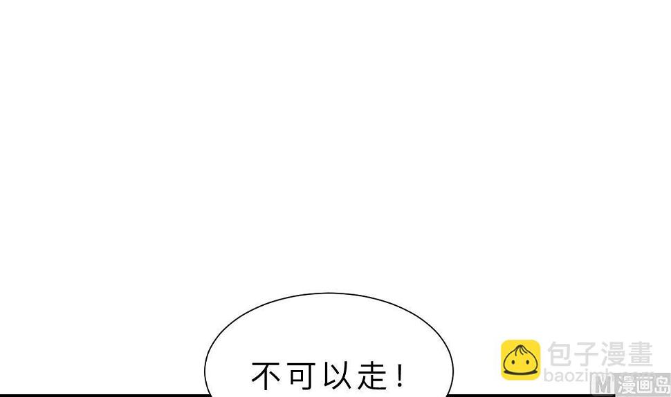何故为卿狂韩漫全集-第317话 汇合无删减无遮挡章节图片 