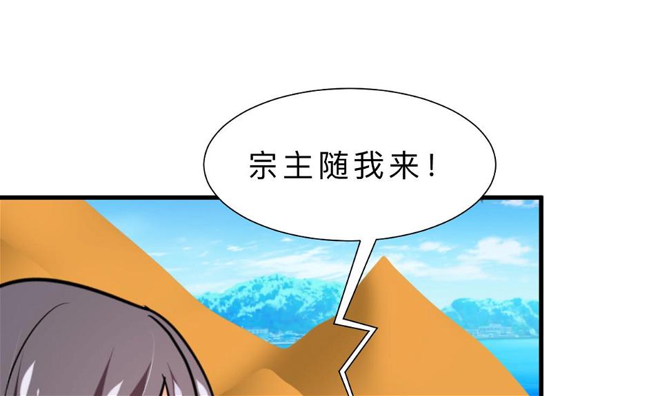 何故为卿狂韩漫全集-第317话 汇合无删减无遮挡章节图片 