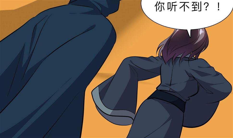 何故为卿狂韩漫全集-第317话 汇合无删减无遮挡章节图片 